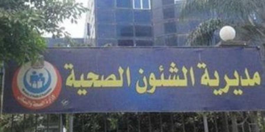 غلق مركز طبى غير مرخص فى المنوفية بعد بلاغ بوفاة سيدة أجرت أعمال فحص به