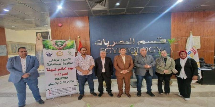 سكرتير
      مساعد
      الأقصر
      يفتتح
      معرض
      بدائل
      البلاستيك - تكنو بلس