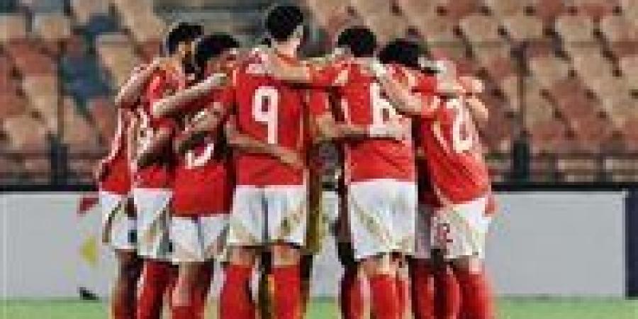 الأهلي
      يستأنف
      تدريباته
      الجماعية
      اليوم
      قبل
      السفر
      إلي
      الولايات
      المتحدة
      الأمريكية
      للمشاركة
      في
      كأس
      العالم
      للأندية - تكنو بلس