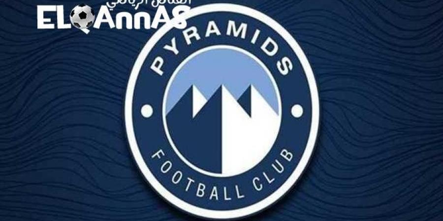 قرار
      عاجل
      من
      بيراميدز
      قبل
      مواجهة
      الزمالك
      في
      نهائي
      كأس
      مصر
      -القناص
      الاخباري - تكنو بلس