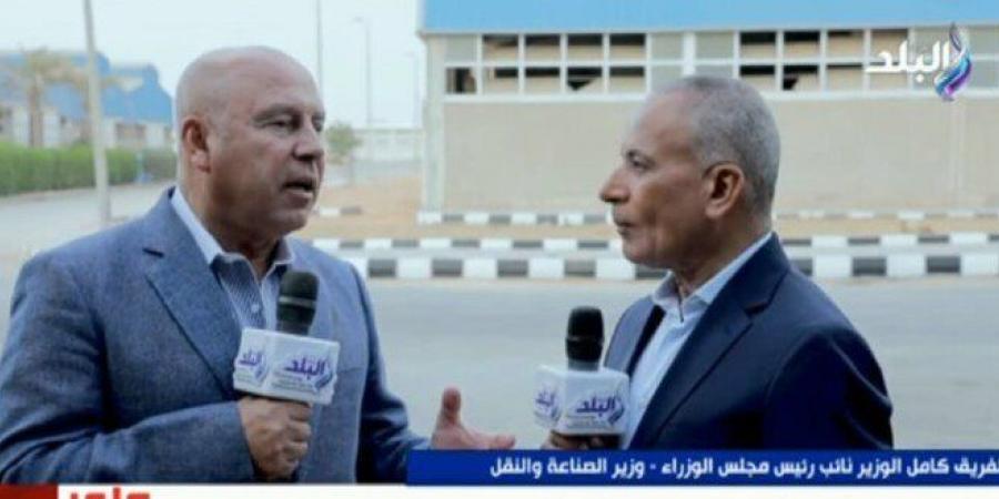 سياسة
      الجزر
      المنعزلة..
      كامل
      الوزير
      يكشف
      أبرز
      التحديات
      التي
      تواجه
      قطاع
      الصناعة - تكنو بلس
