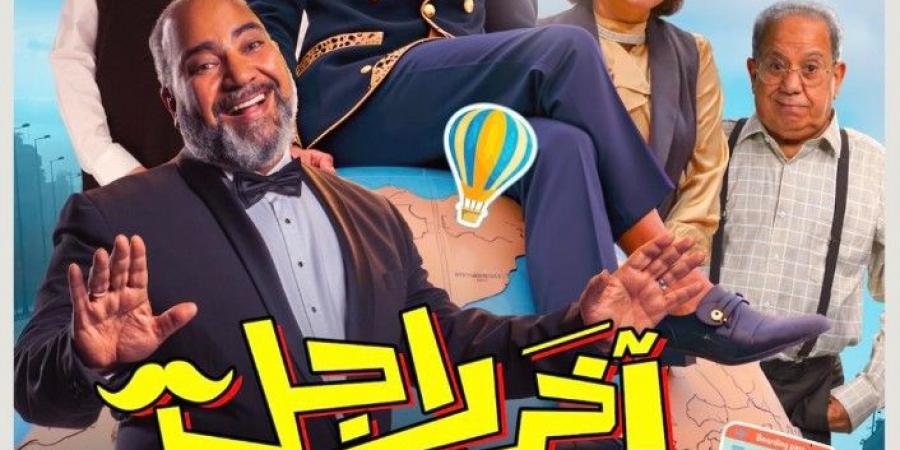 بعد
      إخفاء
      هويته..
      البوستر
      الرسمي
      لـ
      فيلم
      آخر
      رجل
      في
      العالم
      يكشف
      بطل
      العمل - تكنو بلس