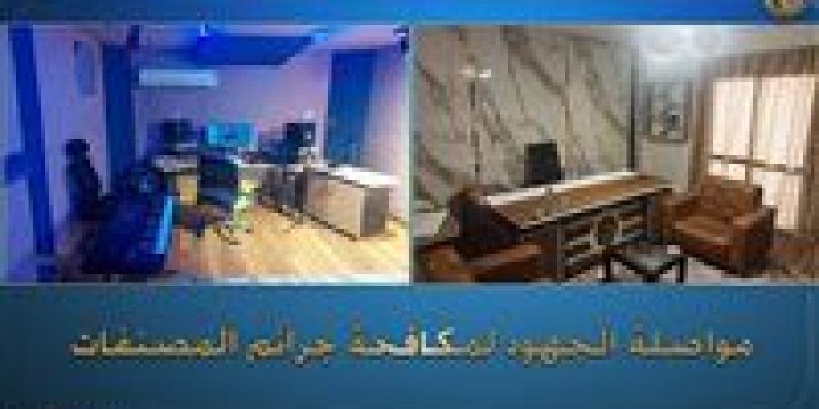 ضبط
      أستوديو
      صوتي
      بالدقي
      يروج
      لمصنفات
      بدون
      ترخيص
      لتحقيق
      أرباح
      مالية - تكنو بلس