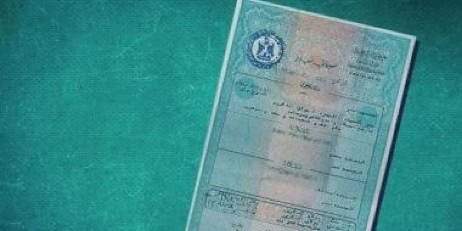 اعرف كيفية الاستفادة من السجلات المدنية الذكية لاستخراج الوثائق فى وقت قياسى