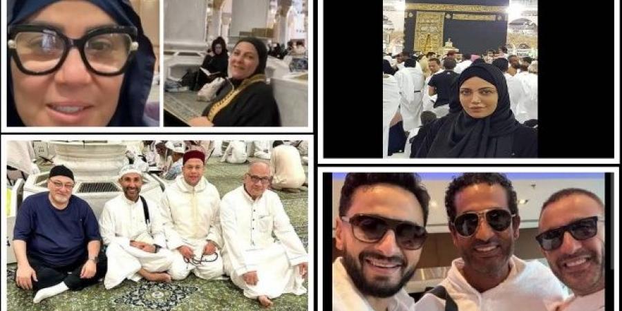 فنانون
حرصوا
على
أداء
فريضة
الحج:
أحمد
السقا
وعمرو
سعد
وحمادة
هلال
..
ابرزهم - تكنو بلس