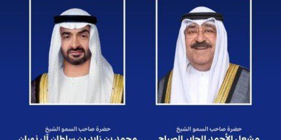 أمير
      الكويت
      يتلقى
      اتصالا
      هاتفيا
      من
      رئيس
      دولة
      الإمارات
      العربية
      المتحدة - تكنو بلس