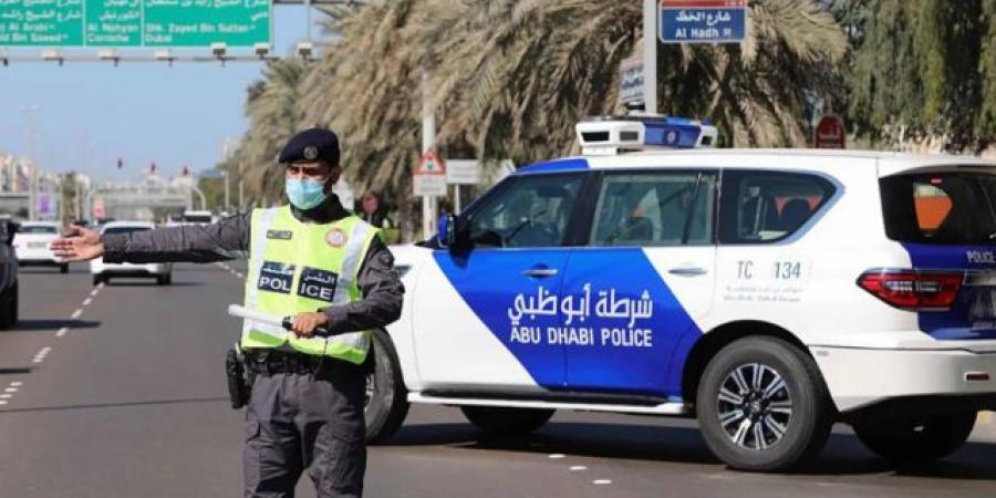 شرطة أبوظبي ترفع جاهزيتها لتأمين احتفالات عيد الأضحى - تكنو بلس