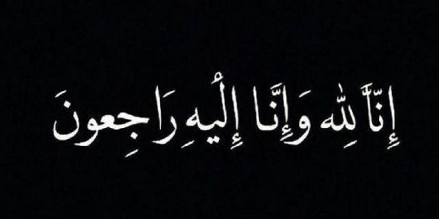 عبارات عزاء ومواساة - تكنو بلس