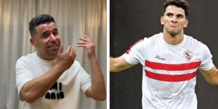 «هندور
      ليه
      على
      زيزو
      اللي
      راح»..
      تصرف
      غريب
      من
      خالد
      الغندور
      بعد
      تتويج
      الزمالك
      بكأس
      مصر - تكنو بلس