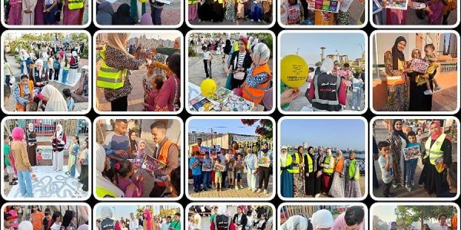 فعاليات
توعوية
للأطفال
ضد
الإدمان
بالحدائق
والمناطق
المطورة - تكنو بلس
