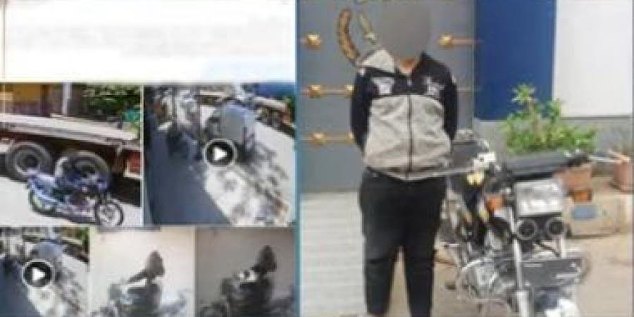 القبض على متهم بالاصطدام بشخص بدراجة بخارية فى الغربية.. فيديو