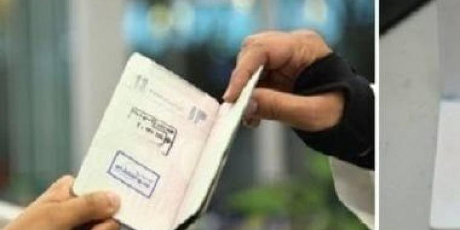 خدمات شرطية.. تعرف على المستندات المطلوبة لطلب الهجرة