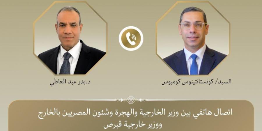مصر وقبرص يتفقان على استمرار التنسيق للحد من التوترات في المنطقة لدعم الأمن والاستقرار - تكنو بلس