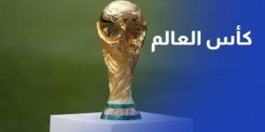 بالفيديو
      ..
      كيف
      يمكن
      للأردنيين
      التقدم
      لتأشيرة
      حضور
      كأس
      العالم
      في
      أمريكا؟ - تكنو بلس