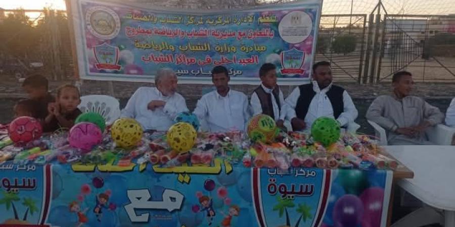 مركز
شباب
سيوة
يفتح
أبوابه
للمواطنين
وسط
إقبال
كثيف  - تكنو بلس