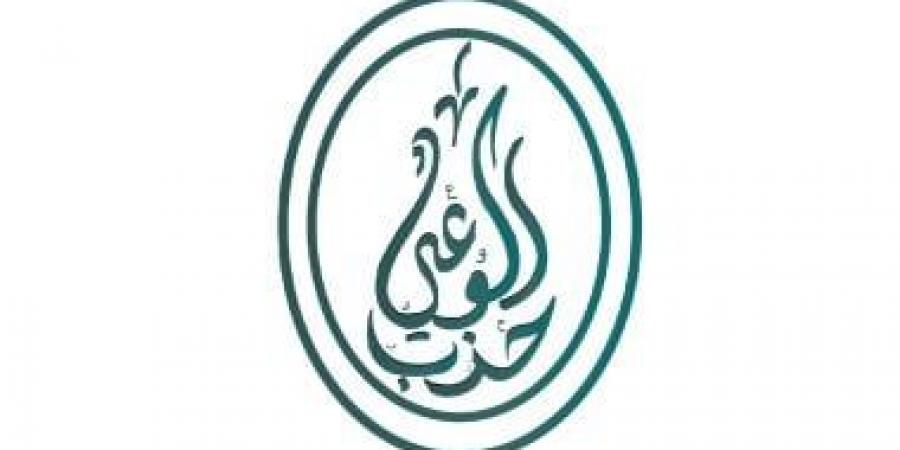 حزب الوعى: مصر حريصة على التوازن بين دفع القضية الفلسطينية وتنظيم الحركة على أراضيها