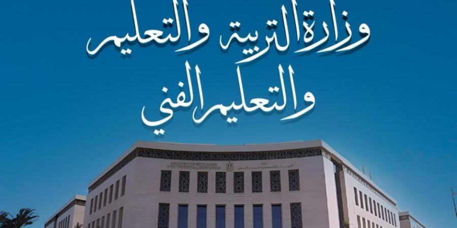 آخر موعد للتقديم بالصف الأول الابتدائي ورياض الأطفال إلكترونيًا - تكنو بلس