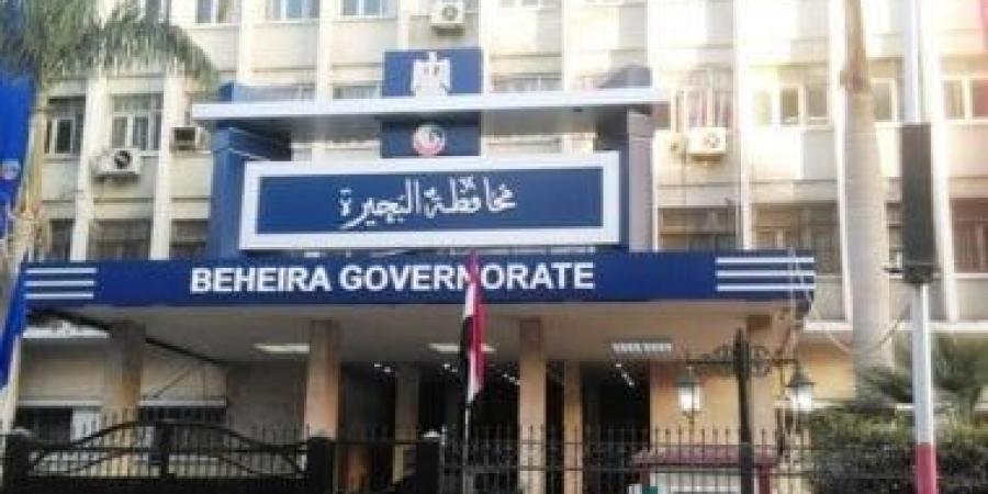 تعرف على المشروعات الجديدة بقطاع التضامن الاجتماعى بالبحيرة بـ59 مليون جنيه