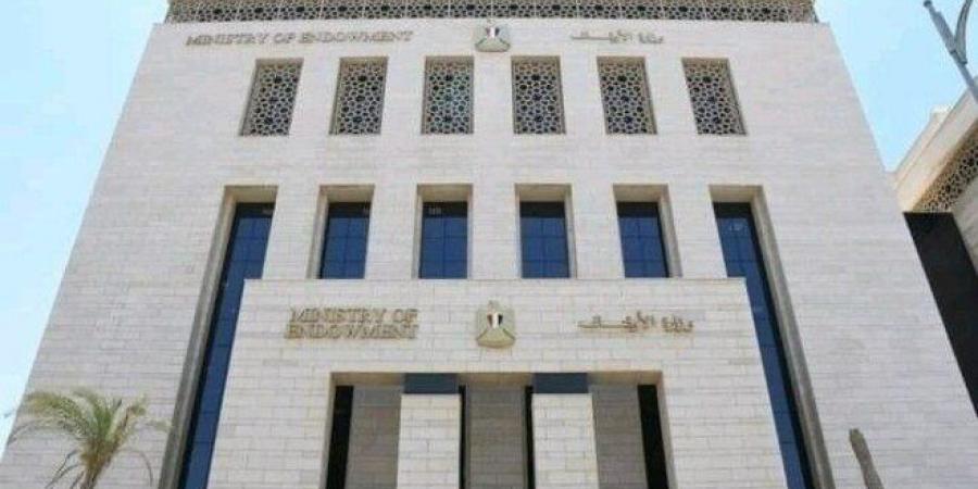 في
      6
      محافظات
      |
      الأوقاف
      تفتتح
      اليوم
      8
      مساجد
      ضمن
      خطتها
      لإعمار
      بيوت
      الله - تكنو بلس