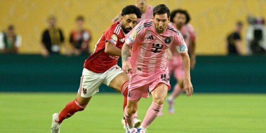 «سيطرة
      حمراء»..
      التعادل
      السلبي
      يحسم
      الشوط
      الأول
      بين
      الأهلي
      وإنتر
      ميامي
      في
      كأس
      العالم
      للأندية - تكنو بلس