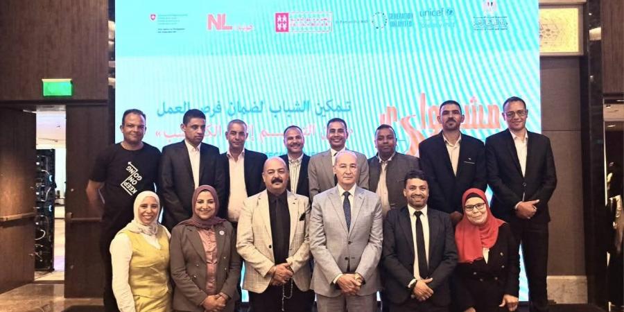 وزير
الشباب
والرياضة
يكرّم
قيادات
شباب
كفر
الشيخ
ومدربي"مشوارى" - تكنو بلس