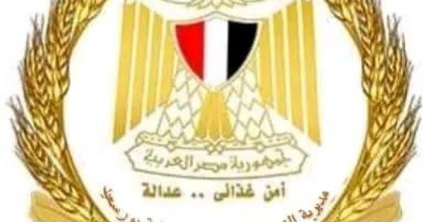 تموين
بورسعيد
تضبط
كميات
كبيرة
للبسطرمة
والزبده
منتهية
الصلاحية - تكنو بلس