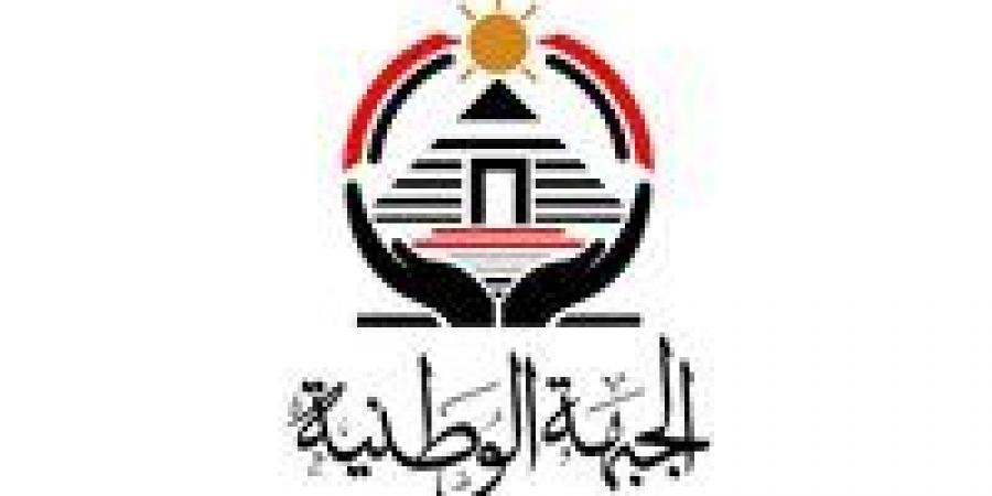 في
      ضوء
      المستجدات
      المتسارعة
      إقليميا
      ..
      الجبهة
      الوطنية
      يقرر
      إرجاء
      المؤتمر
      الجماهيري
      بالقليوبية - تكنو بلس