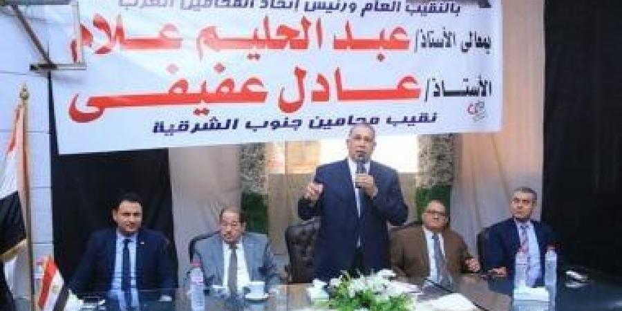 نقيب المحامين يترأس جلسة حلف اليمين القانونية للأعضاء الجدد بالشرقية