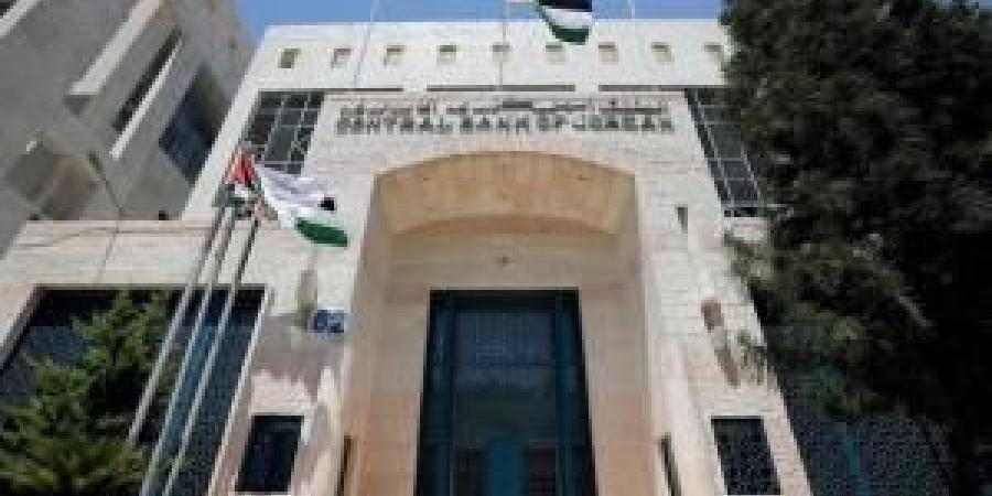 مهم
      من
      البنك
      المركزي
      الأردني
      بخصوص
      فائدة
      البنوك - تكنو بلس