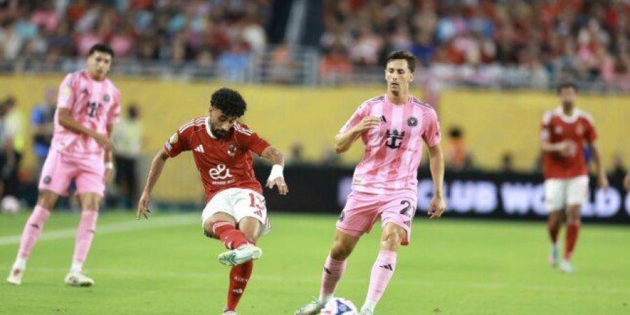 الأهلي
      يبحث
      عن
      إنجاز
      غير
      مسبوق
      في
      كأس
      العالم
      للأندية
      أمام
      بورتو - تكنو بلس